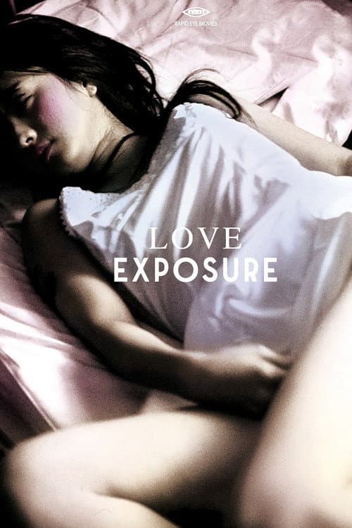 Love Exposure poster