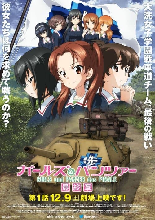 Girls und Panzer das Finale: Part 1 poster
