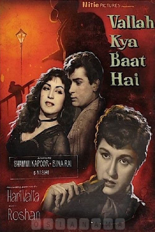 Vallah Kya Baat Hai poster