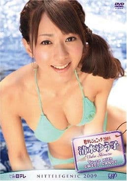 日テレジェニック2009 清水 ゆう子 poster