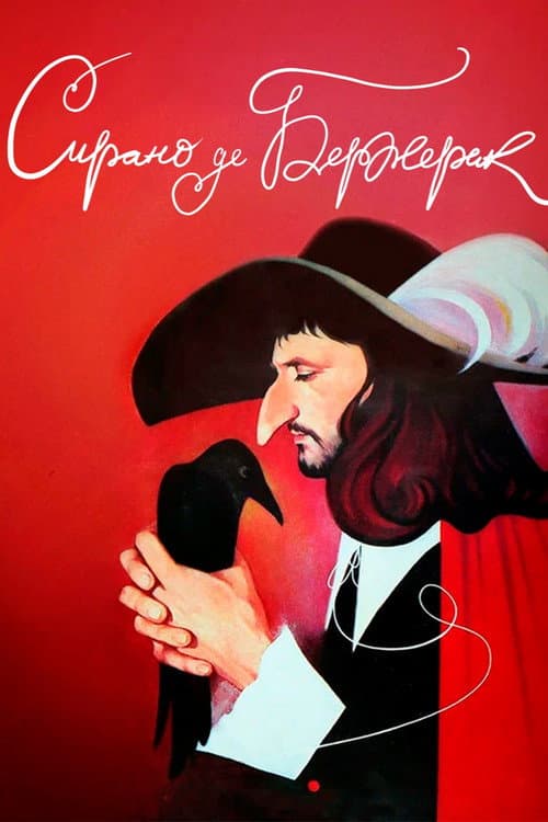 Cyrano de Bergerac poster