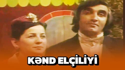 Kənd elçiliyi poster