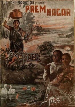 Prem Nagar poster