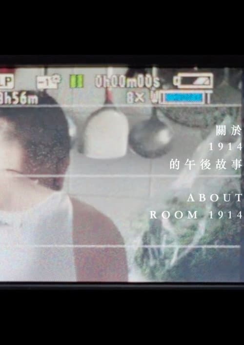 ABOUT ROOM 1914 poster