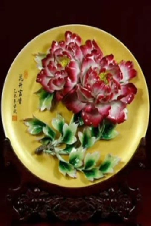 China in Six Easy Pieces poster