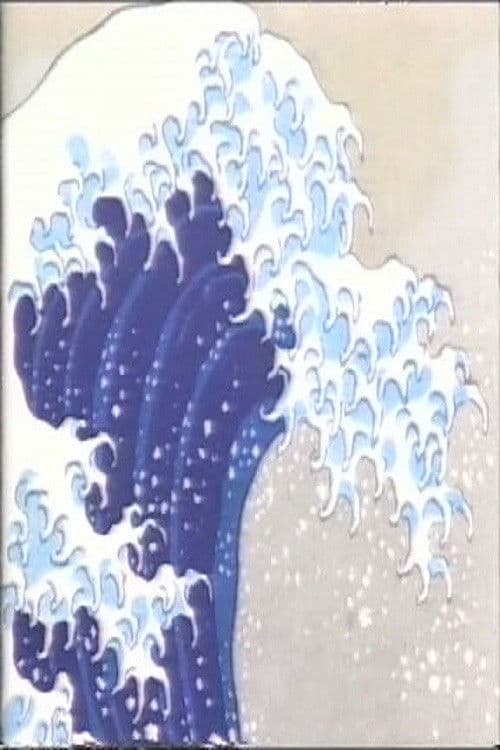 De Chillida a Hokusai: creación de una obra (From Chillida to Hokusai: birth of a work of art) poster