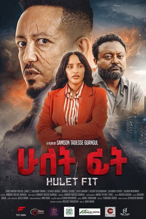 Hulet Fit poster