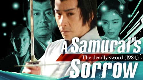 A Samurai's Sorrow: The Deadly Sword poster