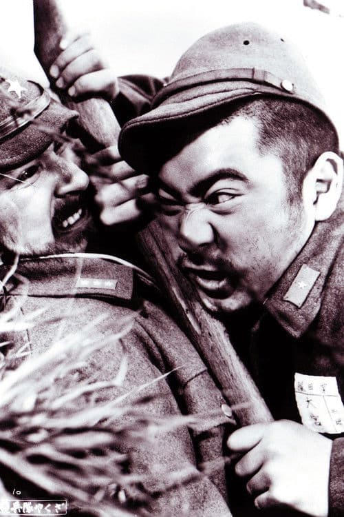 The Hoodlum Soldier Collection