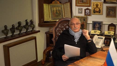 БесогонTV «Если папа – коррупция, а мама – двуличие, какой у них будет ребенок?» poster