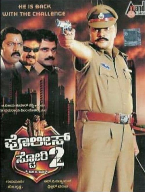 Police Story 2 poster