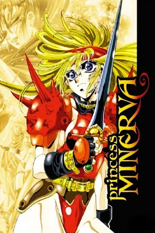 Princess Minerva poster