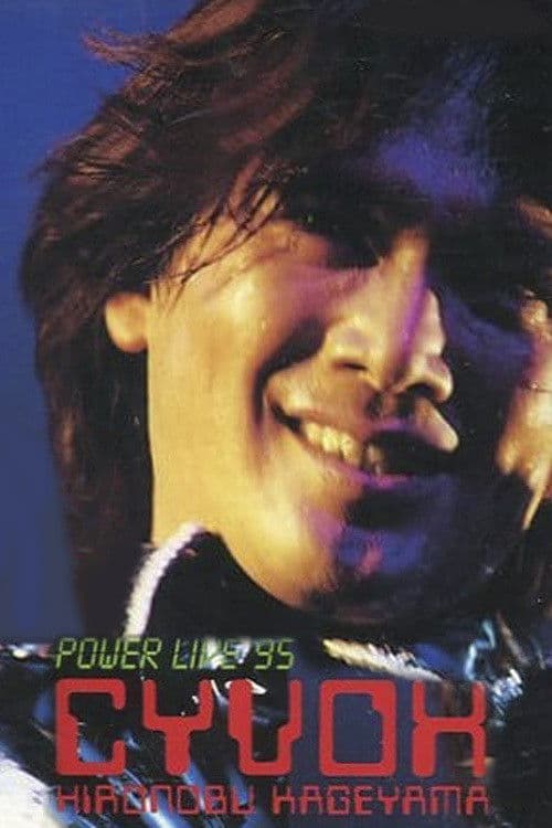 HIRONOBU KAGEYAMA POWER LIVE'95 CYVOX poster