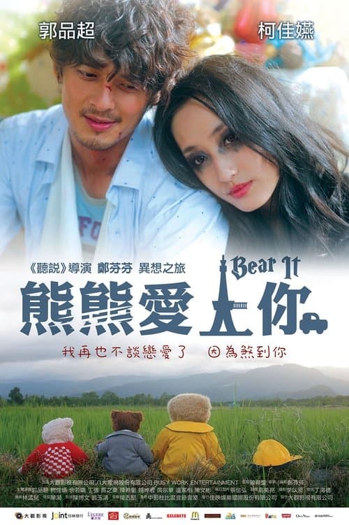 Bear It poster