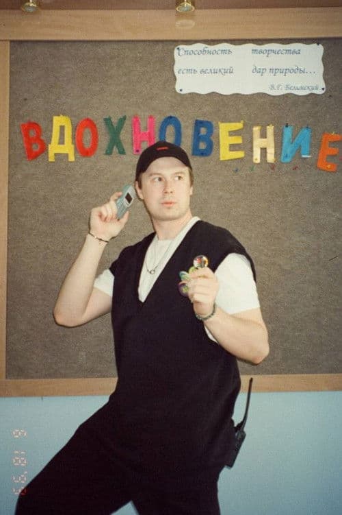 Хахуза Дмитрий profile photo