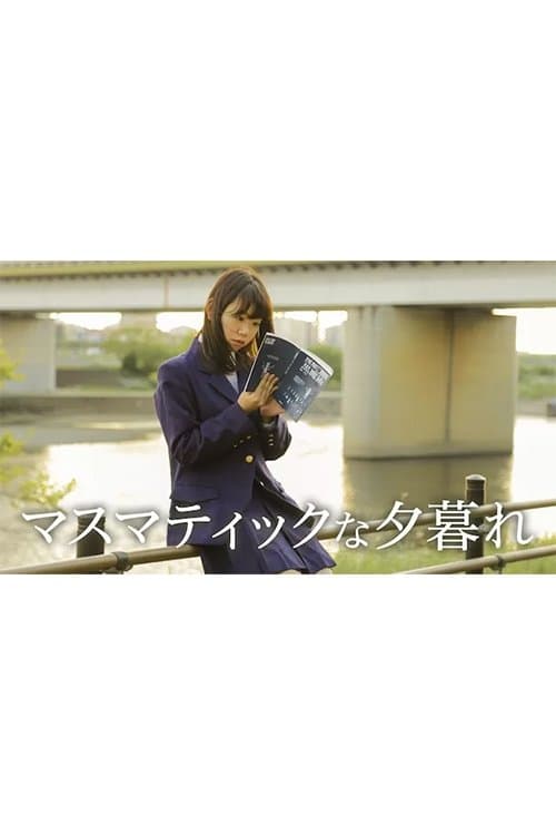 Mathematical Evening poster