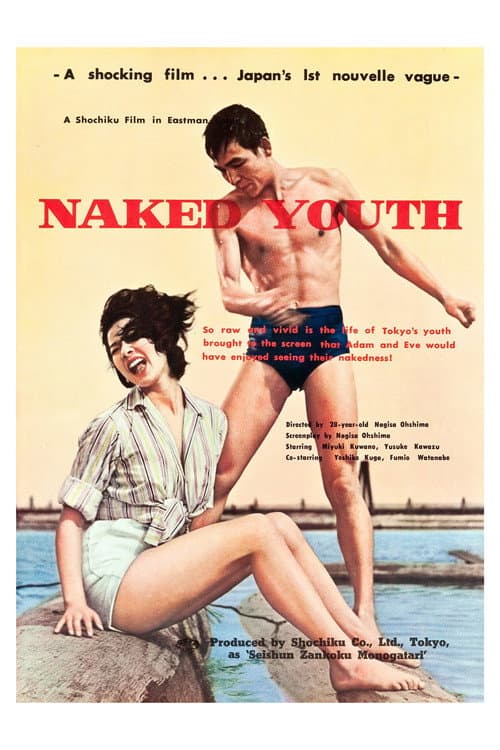 Cruel Story of Youth poster
