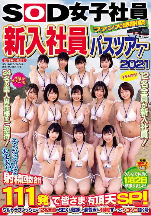 SOD Female Employees Fan Appreciation Festival – New Hire Bus Tour! 2021 – Is It OK To Cum That Much? 12 Smoking Hot Girls poster