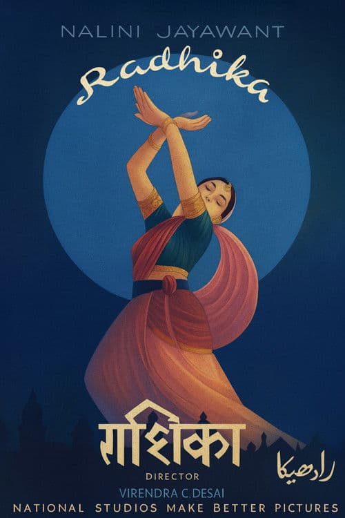 Radhika poster