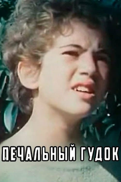 The Sad Trumpet poster