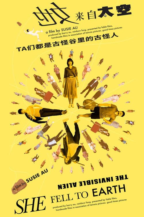 She Fell to Earth poster