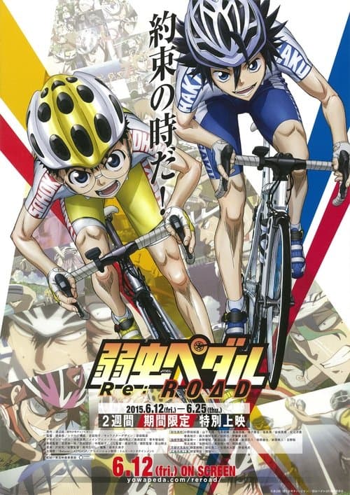 Yowamushi Pedal Re:ROAD poster
