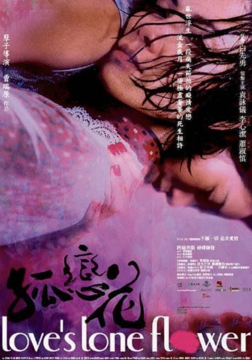 Love's Lone Flower poster
