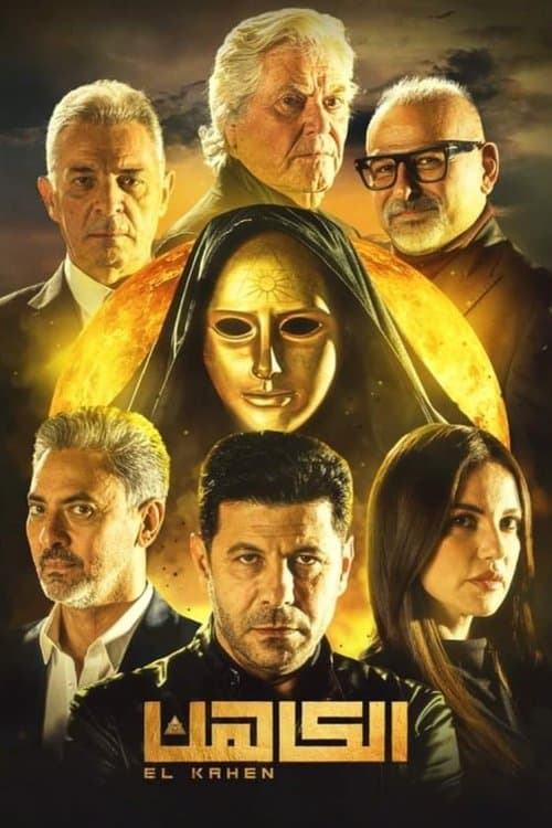 The Priest poster