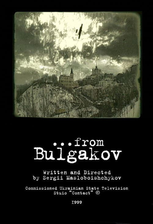 …from Bulgakov poster