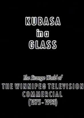 Kubasa in a Glass: The Fetishised Winnipeg TV Commercial 1976-1992 poster