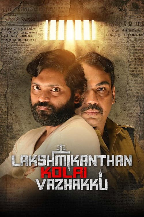 Lakshmikanthan Kolai Vazhakku poster