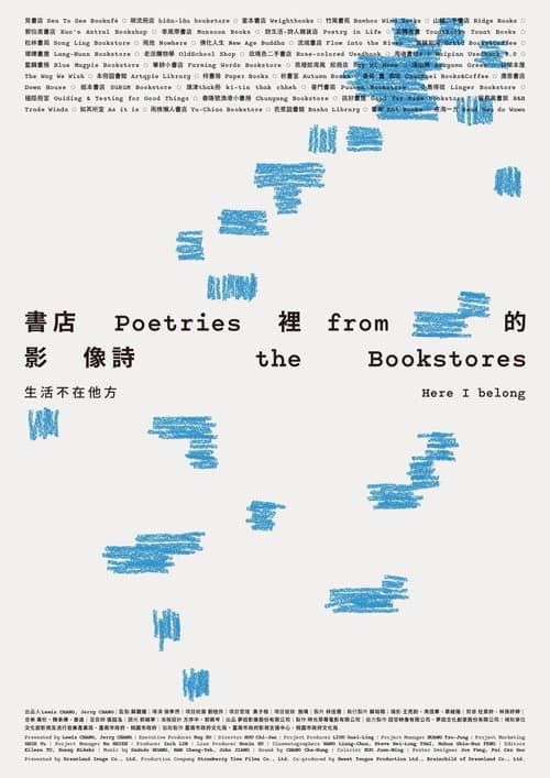 Poetries From the Bookstores: Here I Belong poster