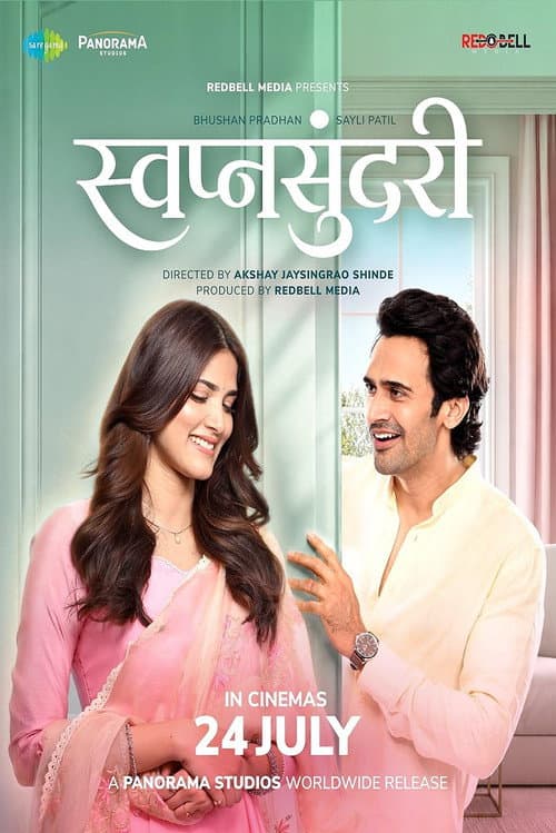 Swapnasundari poster