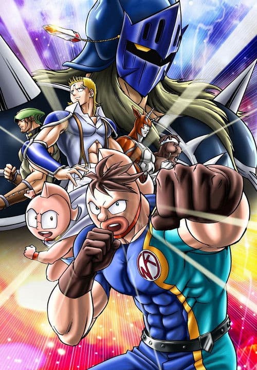 Kinnikuman II Collection