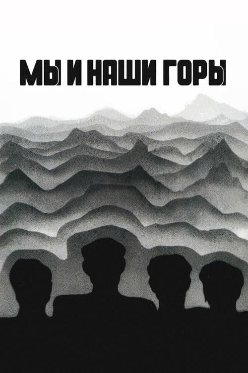 We Are, Our Mountains poster