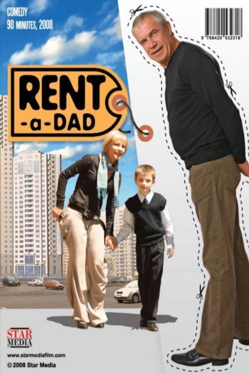 Dad for Rent poster