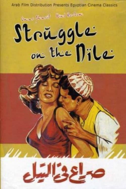 Struggle on the Nile poster
