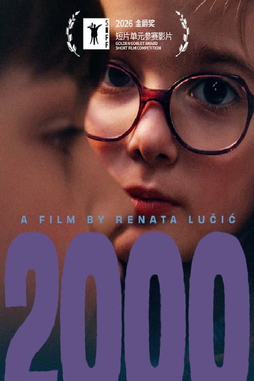 2000 poster