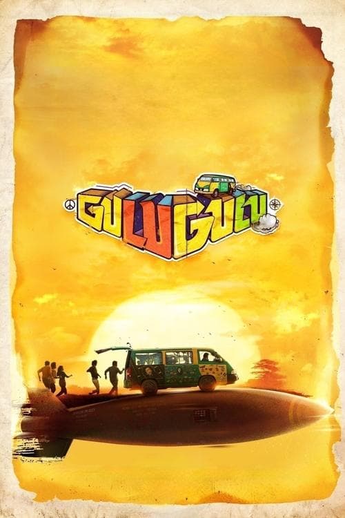 Gulu Gulu poster