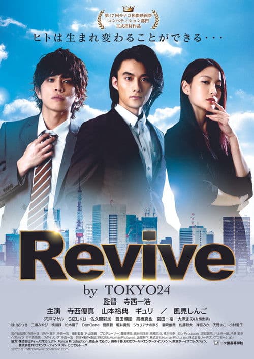 Revive by TOKYO24 poster