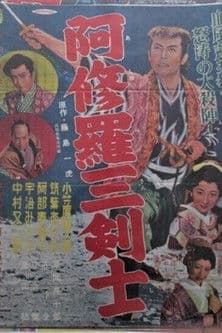 The Three Swordsmen of Ashura poster