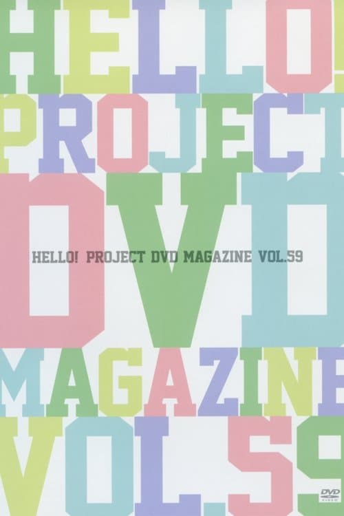 Hello! Project DVD Magazine Vol.59 poster