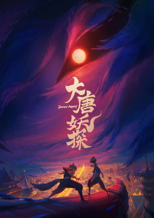Demon Agent: Chang'an poster