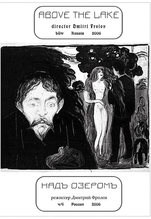 Above the Lake poster