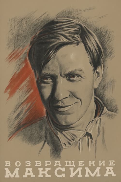 The Return of Maxim poster