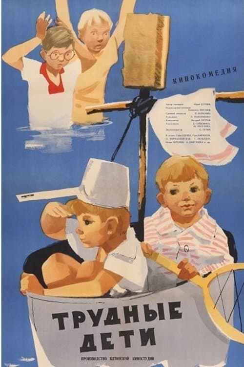 Difficult Children poster