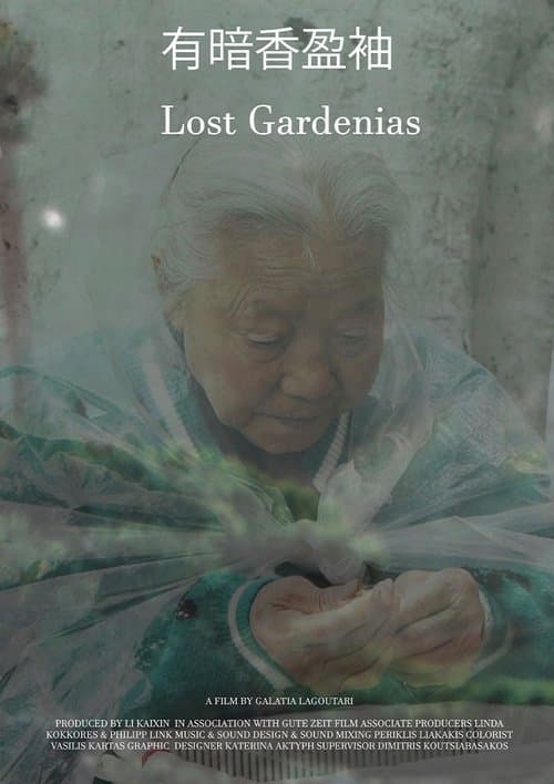 Lost Gardenias