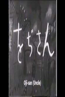 Middle-Aged Man poster