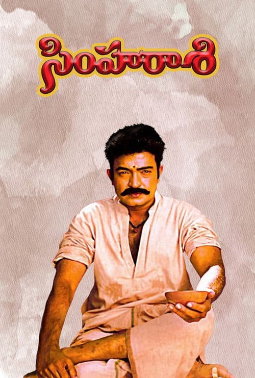 Simharasi poster