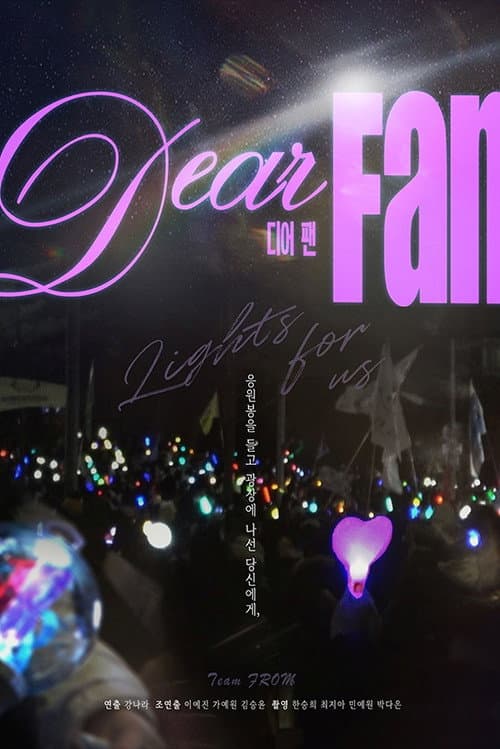 Dear Fan
